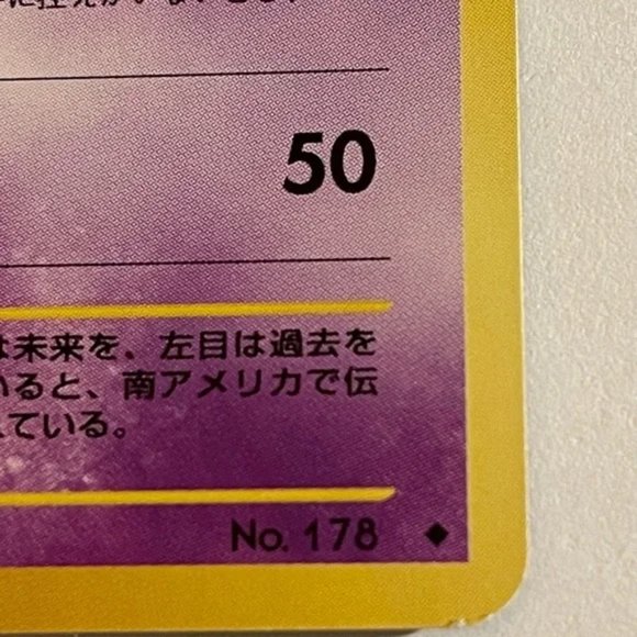 Pokemon Pocket Monsters Neo Discovery cards - set of 5 - Japanese - Picture 10 of 16